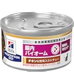 ヒルズ プリスクリプション ダイエット 回復期ケア 特別療法食 ウェットフード ヒルズ プリスクリプション ダイエット 犬猫用 a/d 回復期ケア